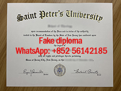 Do you have a diploma from Saint Pet