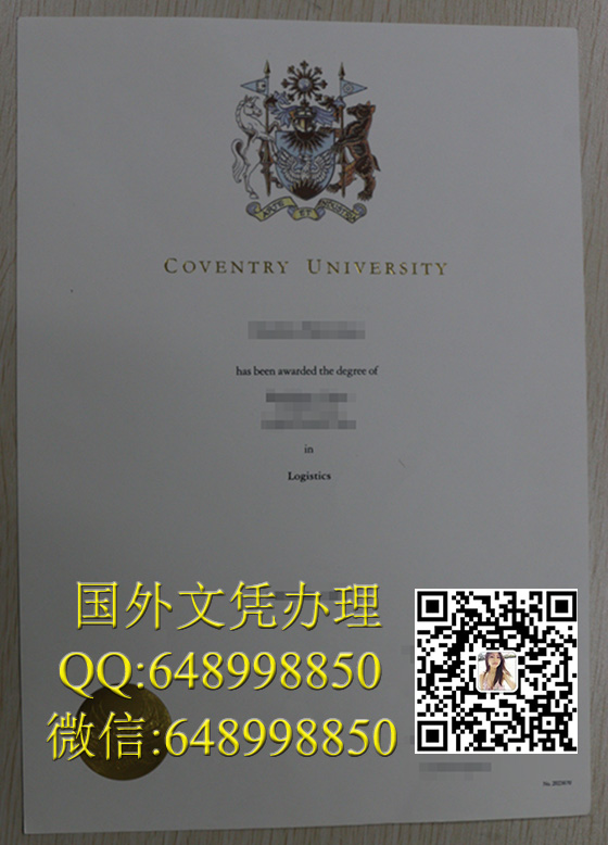 英国考文垂大学毕业证办理，文凭样本