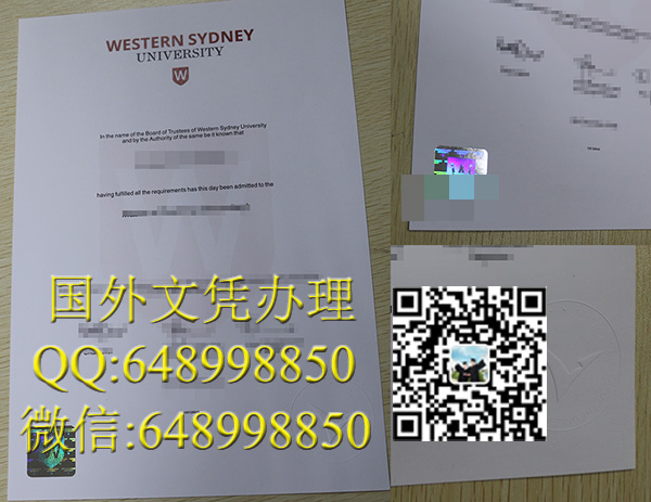 澳洲西悉尼大学毕业证办理，西悉尼大学毕业证最新样本