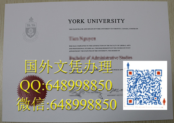 约克大学文凭办理，学历认证