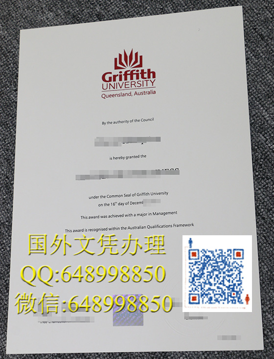 格里菲斯大学文凭办理，澳大利亚文凭办理