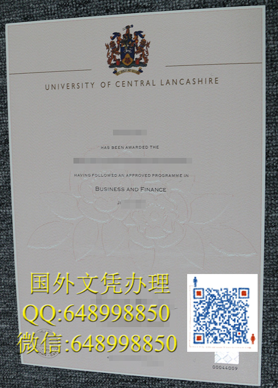 中央兰开夏大学文凭办理，英国文凭办理