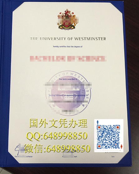 威斯敏斯特大学文凭办理，英国文凭办理