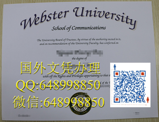 韦伯斯特大学文凭办理，美国文凭办理