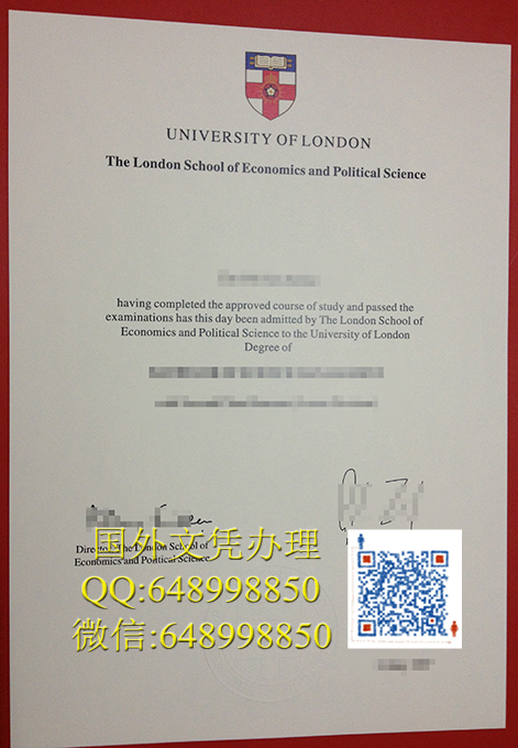 伦敦政治经济学院文凭办理，英国文凭办理
