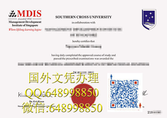 南十字星大学文凭办理，Southern Cross University（degree）