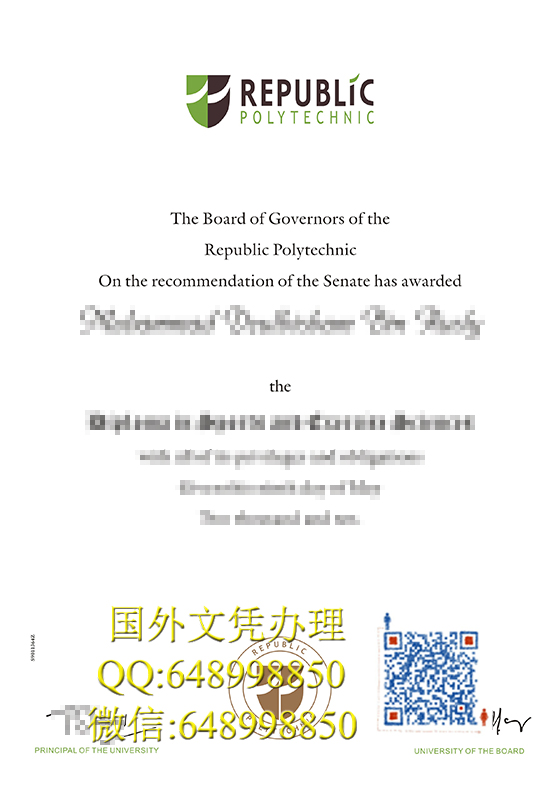 新加坡共和理工学院文凭办理，Republic Polytechnic diploma