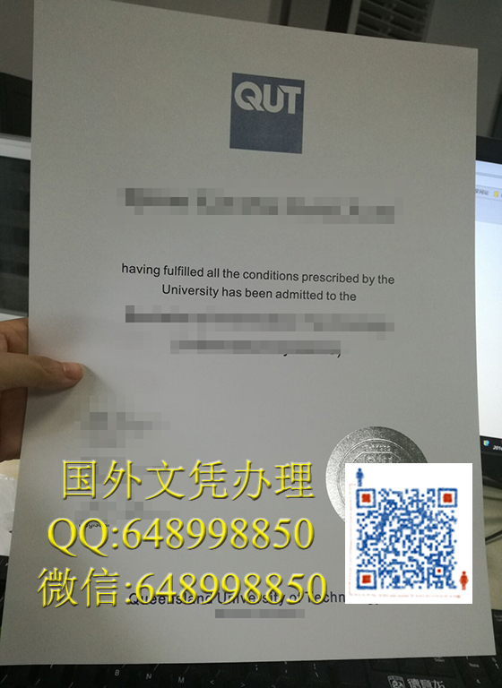 昆士兰科技大学文凭办理，Queensland University of Technology degree