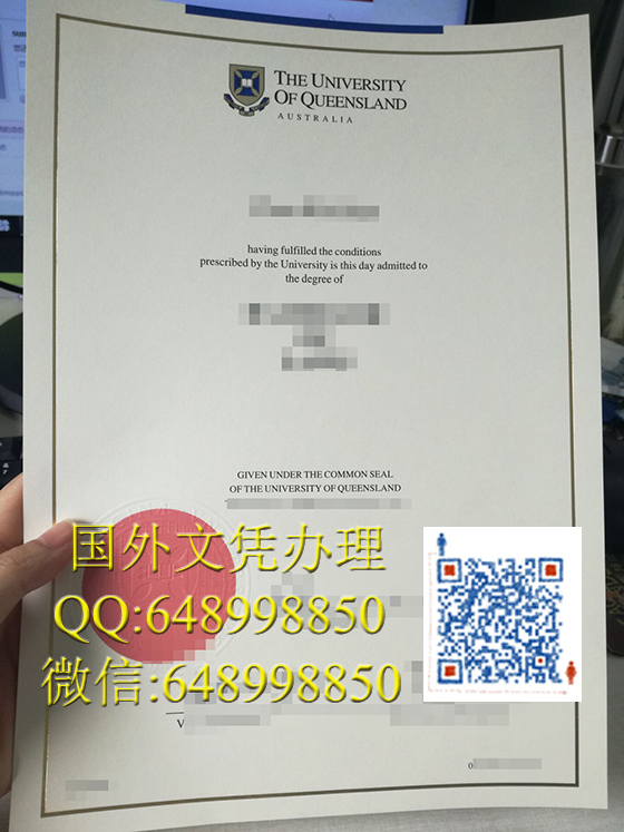 昆士兰大学文凭办理，The University of Queensland degree