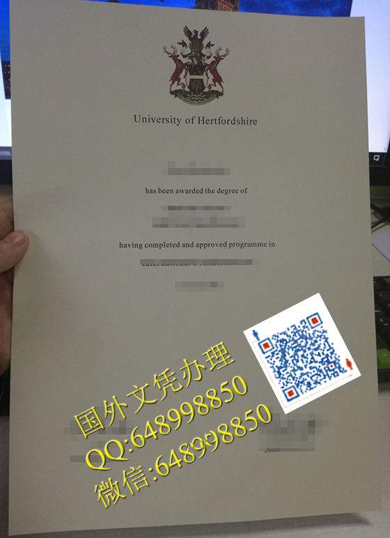 赫特福德郡大学文凭办理，University of Hertfordshire diploma