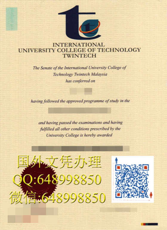 马来西亚科技大学文凭办理Malaysia University of Science and Technology degree