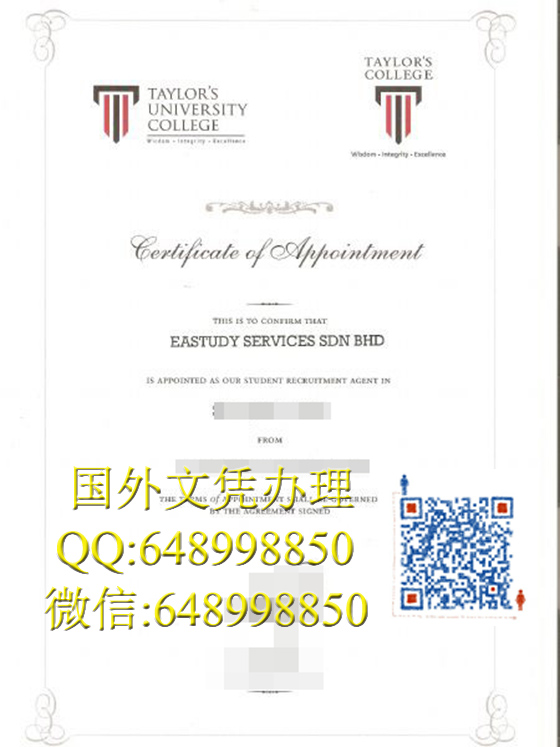 马来西亚泰莱大学文凭办理 Taylor's University degree