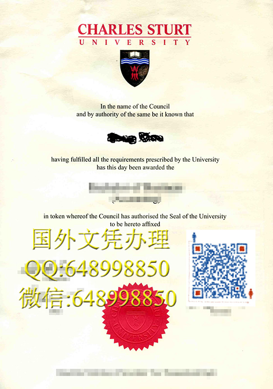 查尔斯特大学文凭办理 Charles Sturt University degree