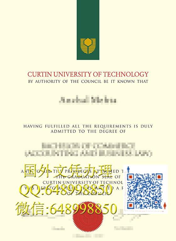 澳大利亚科廷科技大学文凭办理，国外文凭认证