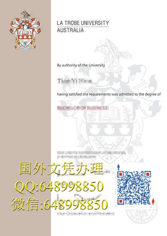 拉筹伯大学文凭办理（La Trobe University degree）