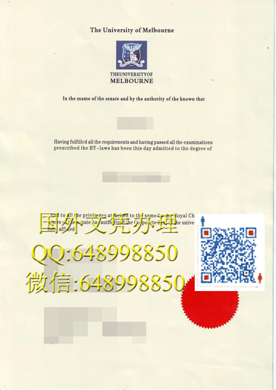 墨尔本大学文凭办理 The University of Melbourne diploma