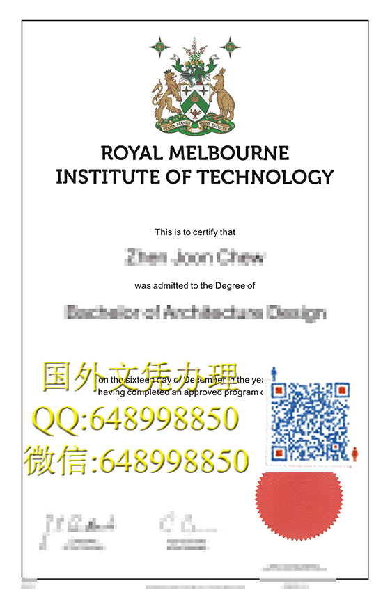 皇家墨尔本理工大学文凭办理（RMIT University degree）
