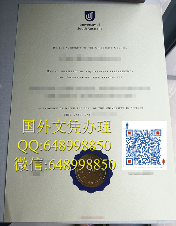 南澳大学文凭办理(University of South Australia diploma，简称UniSA ) 