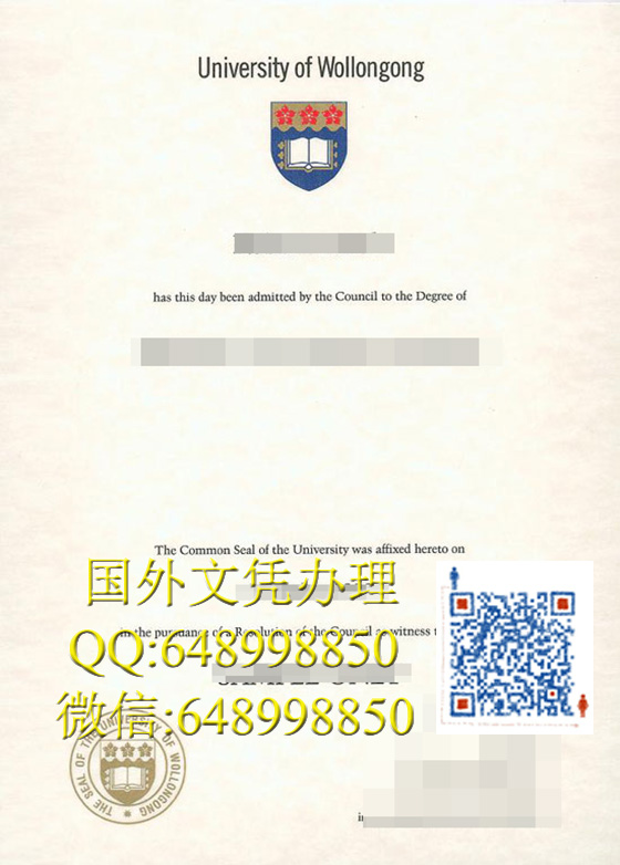 伍伦贡大学文凭办理 University of Wollongong degree