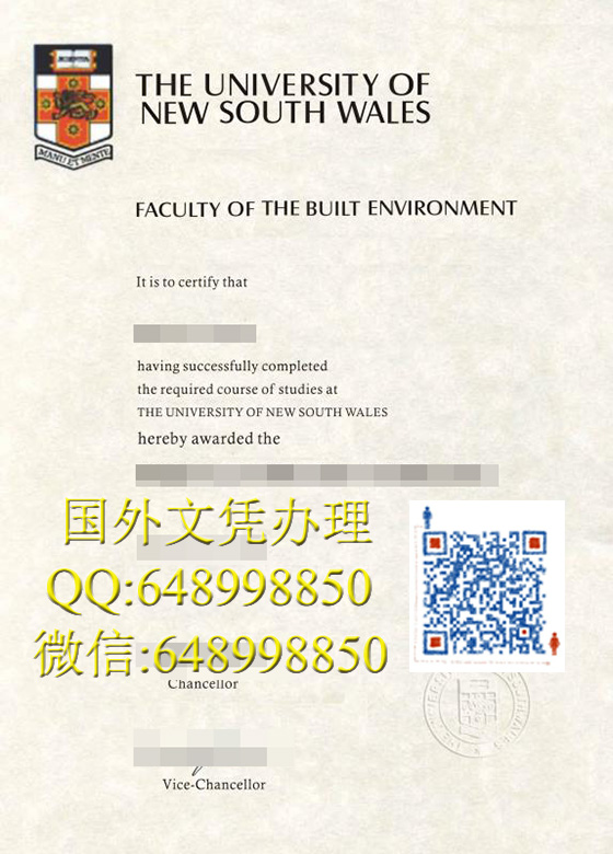 新南威尔士大学文凭办理 The University of New South Wales diploma