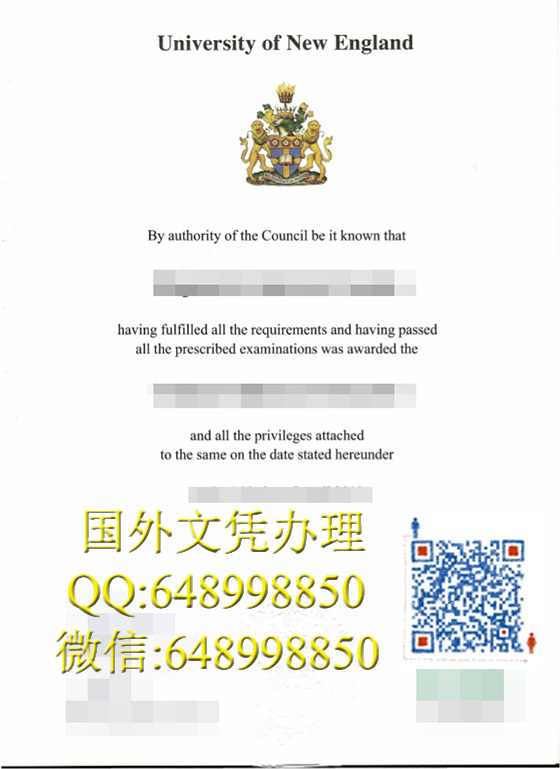 新英格兰大学文凭办理 University of New England diploma