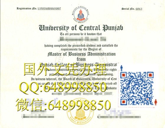 巴基斯坦旁遮普大学文凭办理，university of the punjab degree