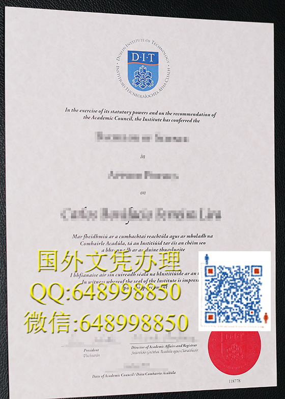 都柏林理工学院文凭办理 Dublin Institute of Technology diploma