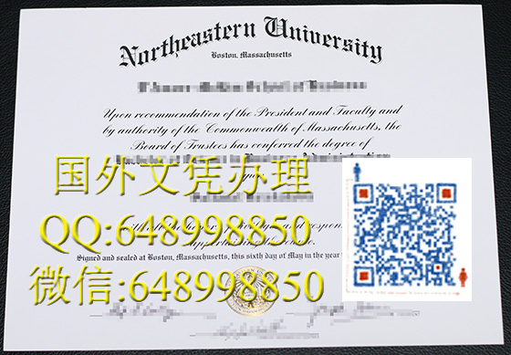 东北大学文凭办理(Northeastern University diploma）