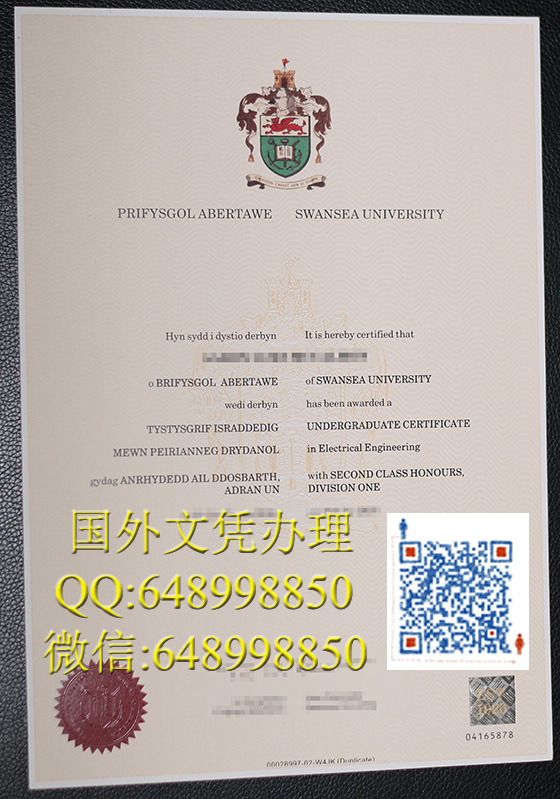 斯望西大学文凭办理 Swansea University diploma