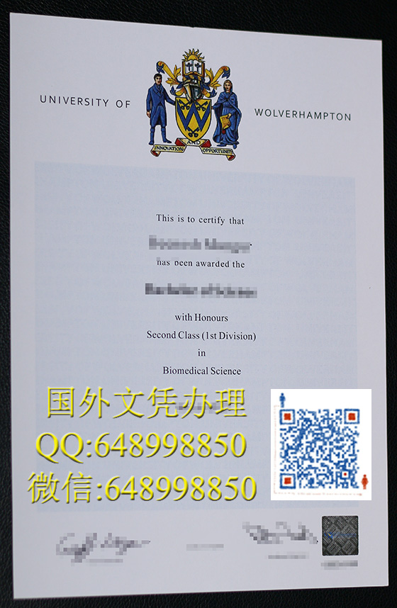 胡佛汉顿大学文凭办理，英国文凭办理University of Wolverhampton diploma