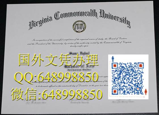 弗吉尼亚联邦大学文凭办理，美国文凭办理 Virginia Commonwealth University