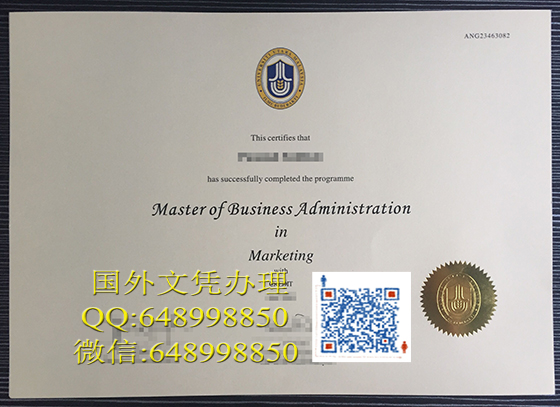 马来西亚北方大学文凭办理，Universiti Utara Malaysia diploma，马来西亚文凭办理