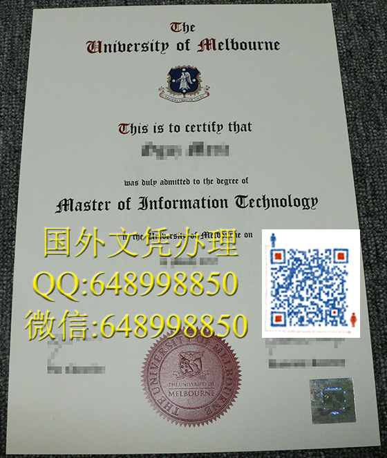 澳洲文凭办理，墨尔本大学文凭办理，The University of Melbourne degree