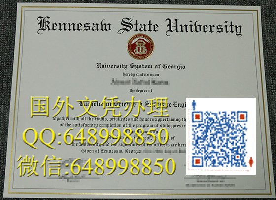 肯尼索州立大学文凭办理，美国文凭办理，Kennesaw State University degree