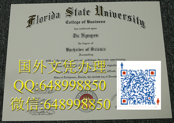 佛罗里达大学文凭办理，美国文凭办理 University of  Florida diploma