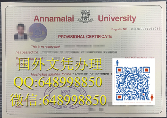 安纳马莱大学文凭办理，印度文凭办理 Annamalai University degree