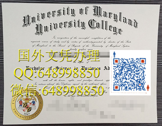 马里兰大学文凭办理，University of Maryland degree，美国文凭办理