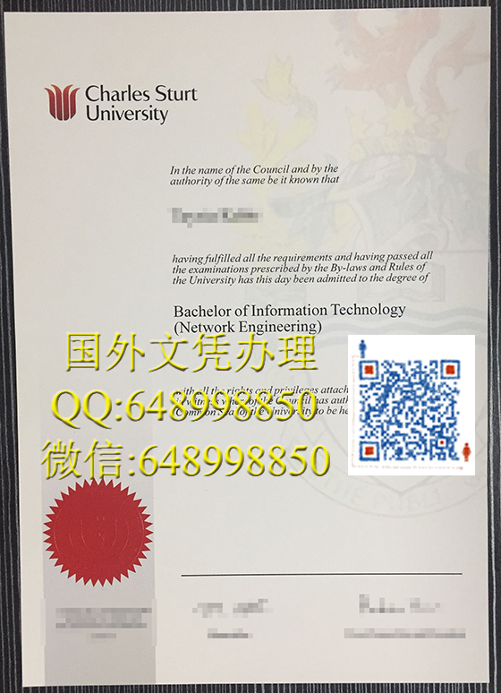 查尔斯特大学文凭办理，澳大利亚文凭办理 Charles Sturt University diploma