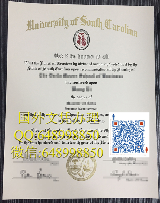 南卡罗来纳大学文凭办理，美国文凭办理（University of South Carolina degree）