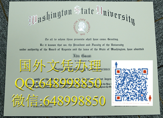 华盛顿州立大学文凭办理，美国文凭办理（Washington State University degree）