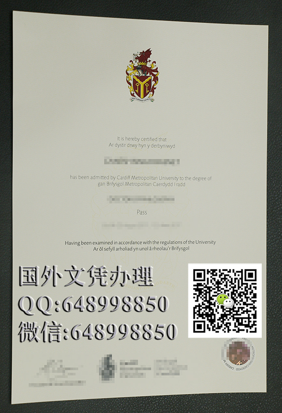 卡迪夫城市大学文凭办理，英国大学毕业证办理(Cardiff Metropolitan University)即著名的威尔士大学卡迪夫学院(University of Wales Institute, Cardiff, 简称UWIC)