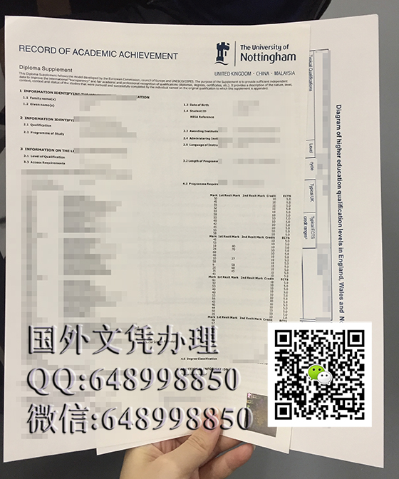 诺丁汉大学文凭办理，诺丁汉大学成绩单办理，诺丁汉大学毕业证办理，buy University of Nottingham diploma, buy University of Nottingham degree, 诺丁汉大学学历办理，（The University of Nottingham）