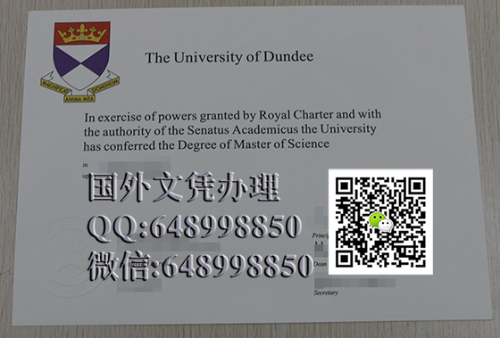 邓迪大学文凭办理，英国大学毕业证办理，（University of Dundee diploma，简称UoD），buy UoD diploma, buy UoD degree， 邓迪大学毕业证办理，英国文凭办理，英国学历办理，
