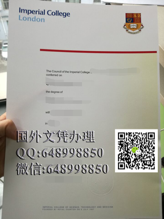 帝国理工学院文凭办理，英国大学毕业证办理（Imperial College London）帝国理工学院毕业证办理，英国学历办理，英国大学文凭办理，buy Imperial College London diploma, buy Imperial College London degree, 