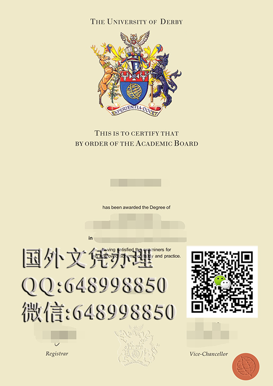 德比大学毕业证办理，英国大学毕业证办理，英国文凭办理（University of Derby diploma），英国文凭办理，英国学历办理，buy University of Derby diploma, buy University of Derby degree, 