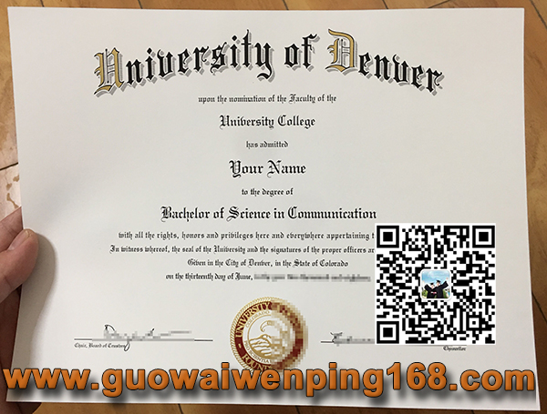 美国丹佛大学毕业证办理，美国丹佛大学学位文凭，University of Denver degree