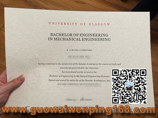 格拉斯哥大学毕业证，格拉斯哥大学学历文凭，University of Glasgow diploma