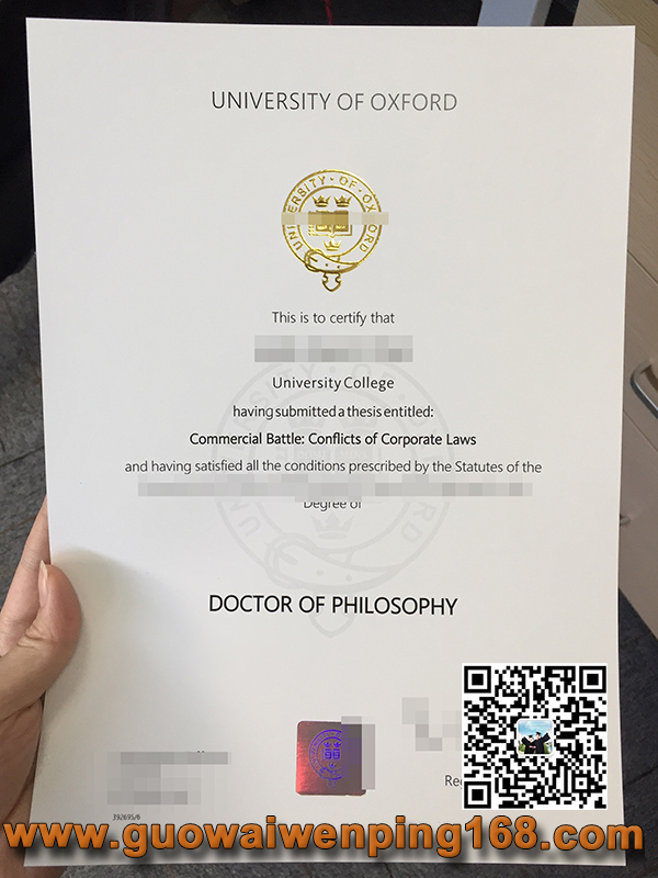 牛津大学毕业证办理，牛津大学成绩单，University of Oxford degree