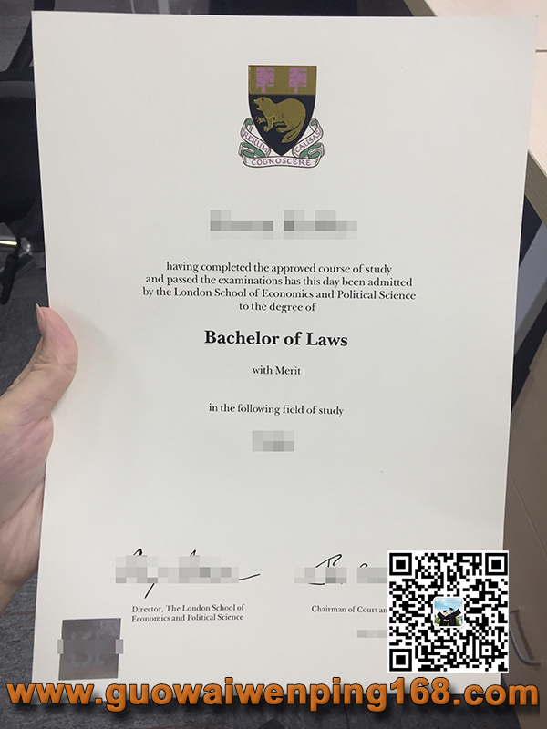 伦敦政治经济学院毕业证，伦敦政治经济学院学历文凭，London School of Economics degree