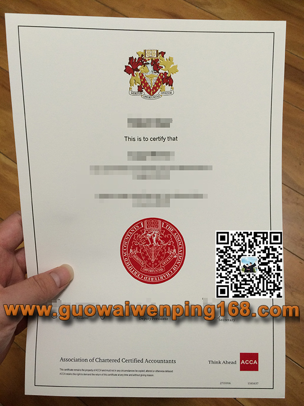 高仿特许公认会计师公会证书，ACCA diploma